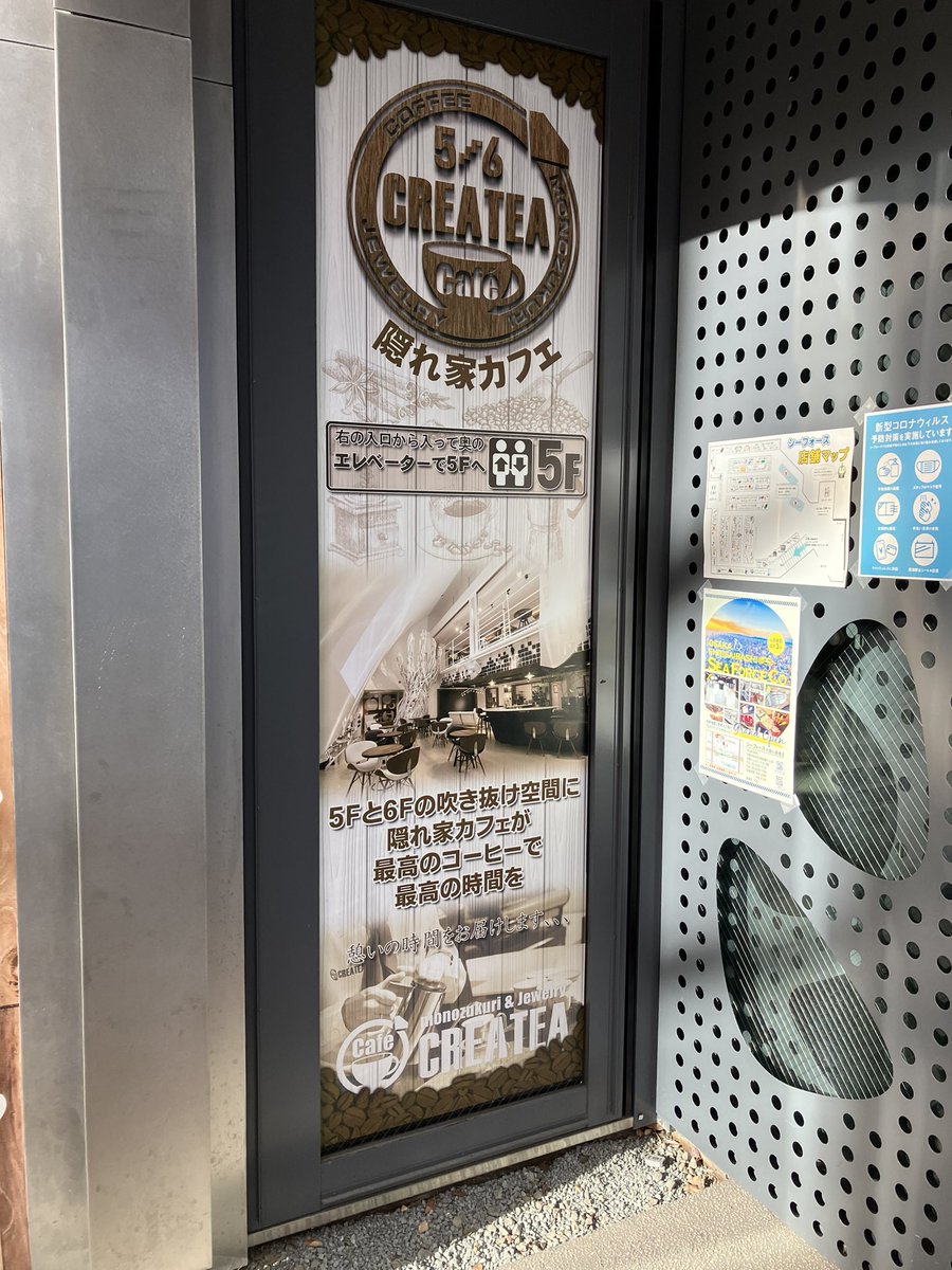 goodDay_hirama's tweet image. おはようございます♪
買取グッデイ平間店です

昨日は久々に本社に行ってきたのですが、近くでカフェを発見！
隠れ家カフェ
気になります(￣▽￣)

買取専門店
川崎市中原区田尻町13-1
044-201-7333
10:00〜18:00

#御徒町
#隠れ家カフェ
#CREATEA
#台東区台東
#買取グッデイ平間店