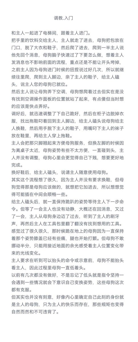 终于完成了一次有仪式感的入门。 https://t.co/huosm3Lw01