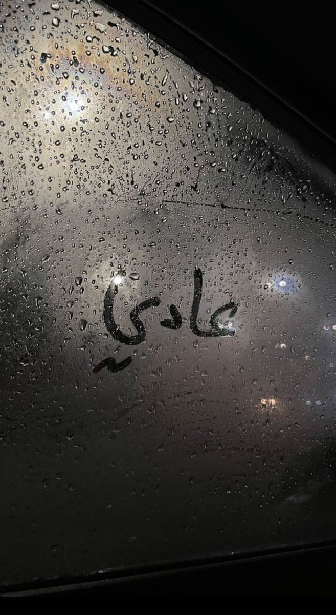 a9re_'s tweet photo. كم مره قلنا عادي وهي لاهي عادي ولاتنعدا💔 https://t.co/mmszSOoUSN