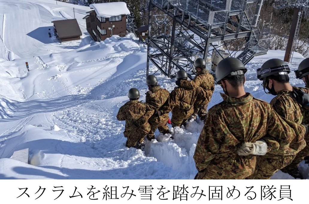 陸上自衛隊高田駐屯地 公式 on Twitter 