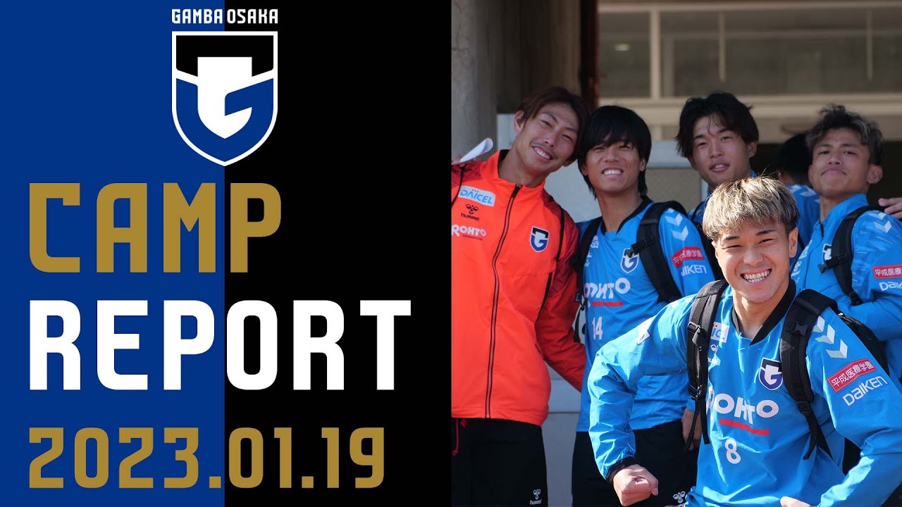 【GAMBA BOY】ガンバ大阪 フェイスランタン オンラインショップ］6/23（月）12:00より『GAMBA EXPO 2025