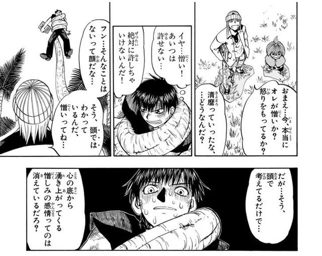 ペン握ったが描きたいネタが無くてスッと欲が溶ける状態になってる、大体この状態 