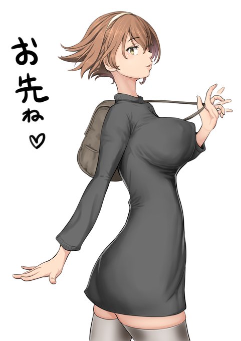 絶っっっっ対に定時退社する女むっちゃん!!の色違い 