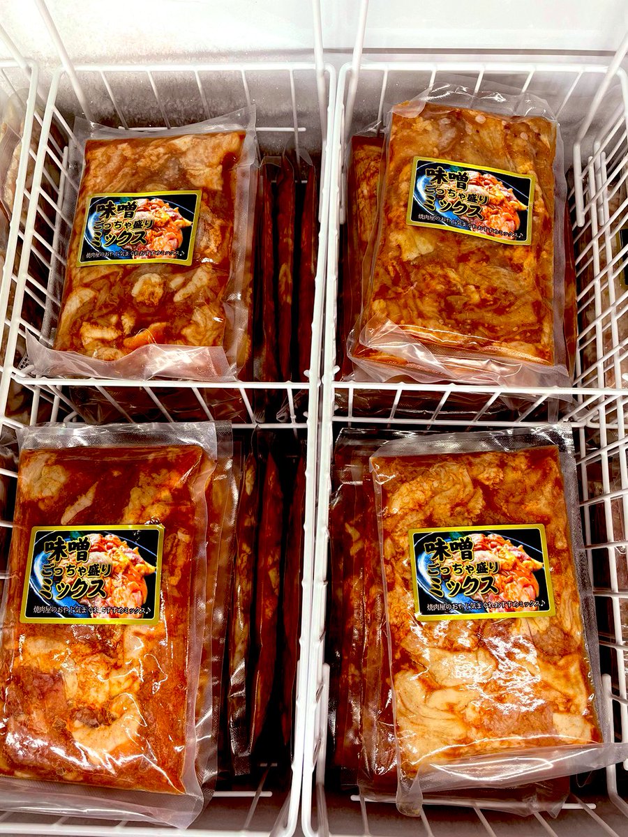 mujihoru's tweet photo. #無人ホルモン直売所　北原台店
埼玉県川口市北原台3-17-20 https://t.co/GBcXh7Dl2M