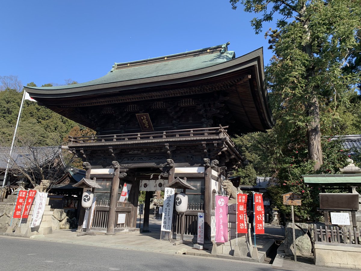 今描いております漫画の舞台は日牟禮八幡宮をモデルにしています✨️
ファンタジーなのでそのままの名称と中身も変えたりはしています

少しでも滋賀県PRに繋がったら嬉しいと思います☺️ https://t.co/aAacpuziMw