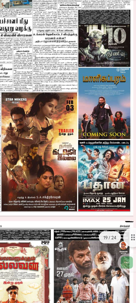 Sakshi Agarwal tweet media