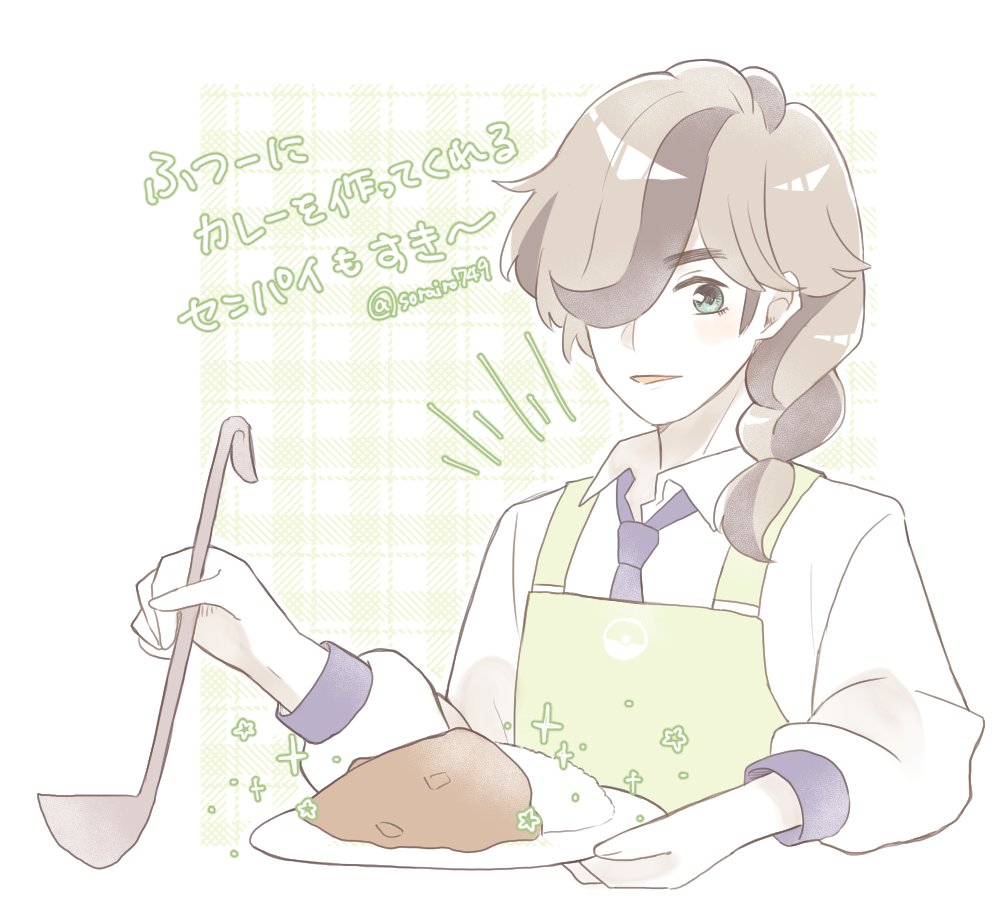 さんどいっちバカなぺぱーパイセン🥪
かわいいと思って笑 