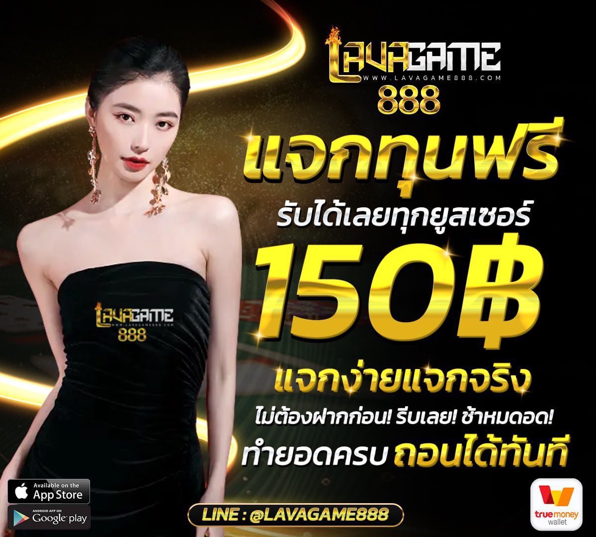 freeslot2023's tweet photo. เครดิตฟรี 150 ไม่ฝากไม่เเชร์
(ยืนยันบัตร)(IP ซ้ำ รับไม่ได้)

☑️ทำยอดได้ 300 ถอนไปเลย 300
CODE : 1HRM-078-XRN9

 ✅แคปส่งแอดมิน : https://t.co/0LntIIU1Pw✅
✅ รีทวิตโพสต์นี้ +กดหัวใจ 
 #เครดิตฟรี ไม่ต้องฝากไม่ต้องแชร์ #เครดิตฟรี150

#เครดิตฟรี50 #แจกเครดิตฟรีไม่ต้องฝากไม่ต้องแชร์ https://t.co/f4RkIJuiJU