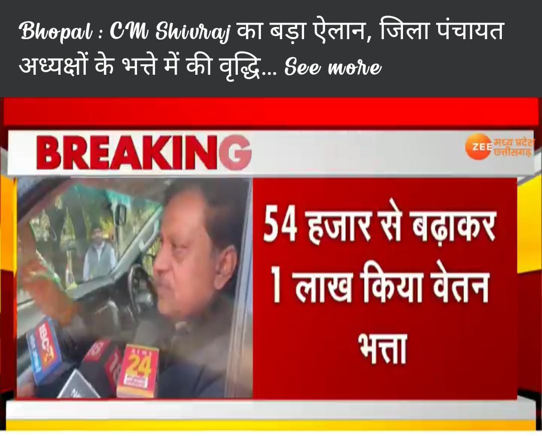 प्रगतिशील रेडियोग्राफर्स संघ म.प्र.☢️ tweet media