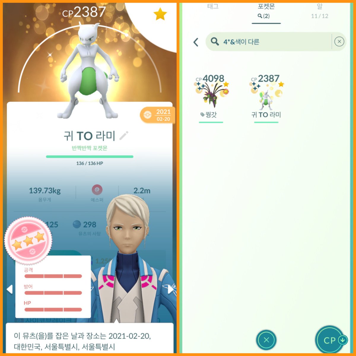 Lamyorigin's tweet photo. When life gives you lemons, make hundo mewtwo(?) #pokemongo #mewtwo #hundomewtwo #pokemongoyoutuber #pokemongostreamer https://t.co/HSTfP2uGGT