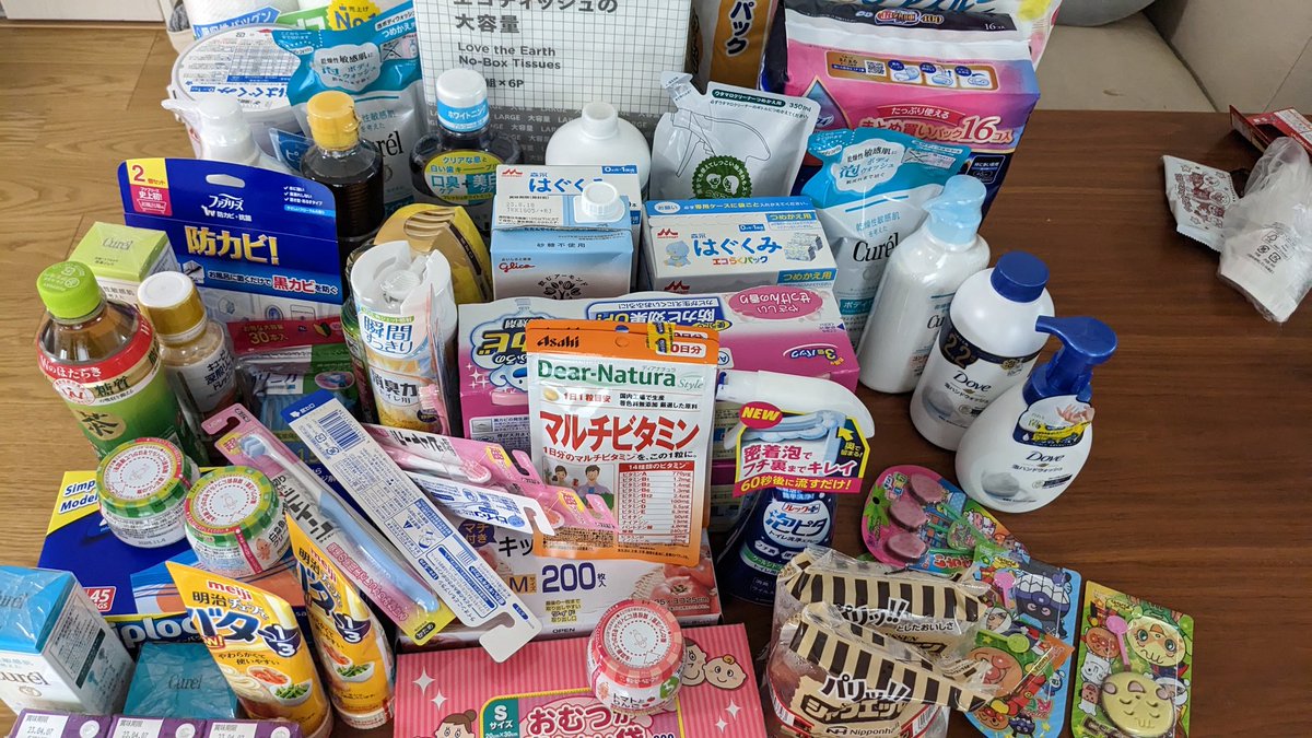 MIMIO0120's tweet photo. ウエル活してきました！
45000円！お得なキャンペーンもあわせて
https://t.co/DQO61J1QWi
#ワラウ　#ポイ活　#ウエル活
ライオンルックプラスのえらべるpay1000円還元！ライオン✕ネピア✕エステーの3000円以上で600ポイント還元併用！
p&amp;gの250円デジタルギフトでコンボ！ https://t.co/Cl9ud6nWt9