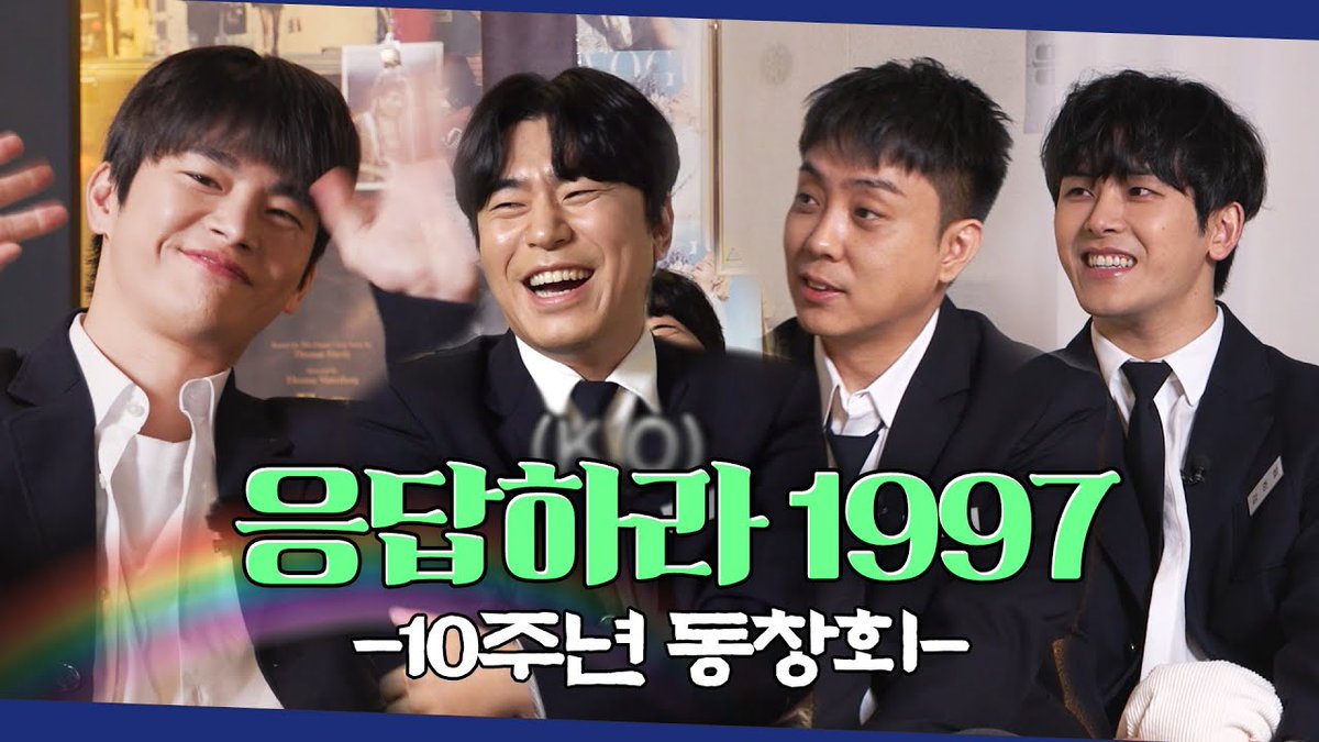 KoreanUpdates's tweet image. Cast of Reply series #Reply1997 #Reply1994 and #Reply1988 who recently reunited!

So no one want to pick them up for a joint variety show? Anyone? @/NaPD @/tvN @/thereisnoendtofun
