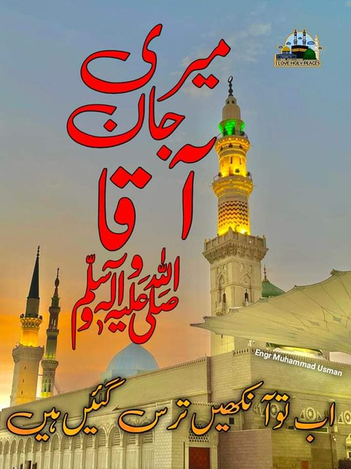 Samreen68550337's tweet photo. 🌼یا اللہ یا رب العالمین❤️ ہم سب کو مکہ 🌞مدینہ جانے کے🥀 سعادت نصیب☀️فرمائے آمین
🌹اسلام علیکم ورحمتہ💐 اللہُ وبرکاتہ 🔥صبح بخیر پیارے دوستو💓 جمعہ مبارک صباح الخير ❤️ https://t.co/BKiCi0UXlm