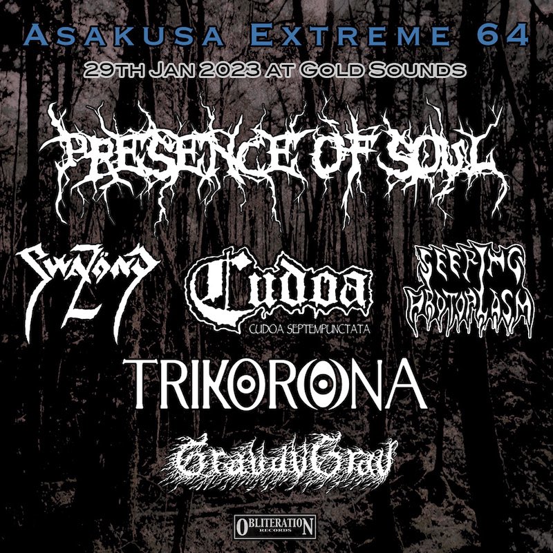 Presenceofsoul's tweet image. いよいよ来週日曜！
初参戦の浅草エクストリーム！！
たっぷり演奏致します！
1/29.sun.
Asakusa Extreme 64 
at Gold Sounds
16:00 Open

w. CUDOA
TRIKORONA
SWAZOND
SEEPING PROTOPLASM
GRAVAVGRAV

PoSは1番最後の演奏です。

ご予約はリプ、DM又は
info@presence-of-soul.com 迄
#presenceofsoul