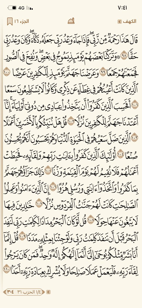 a97454599's tweet photo. #يوم_الجمعة https://t.co/YFjkmDExHW