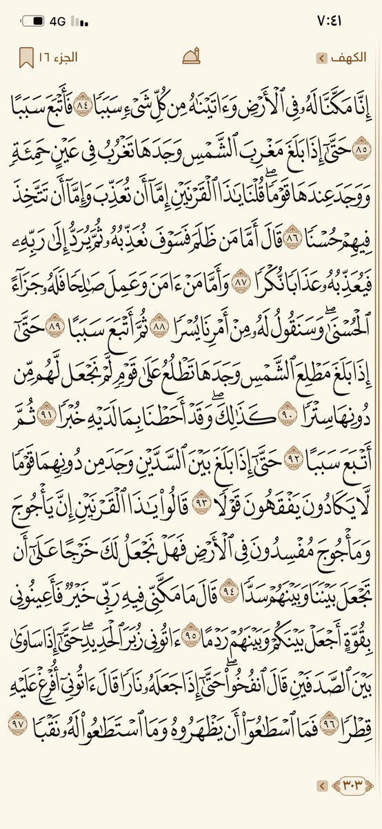 a97454599's tweet photo. #يوم_الجمعة https://t.co/YFjkmDExHW