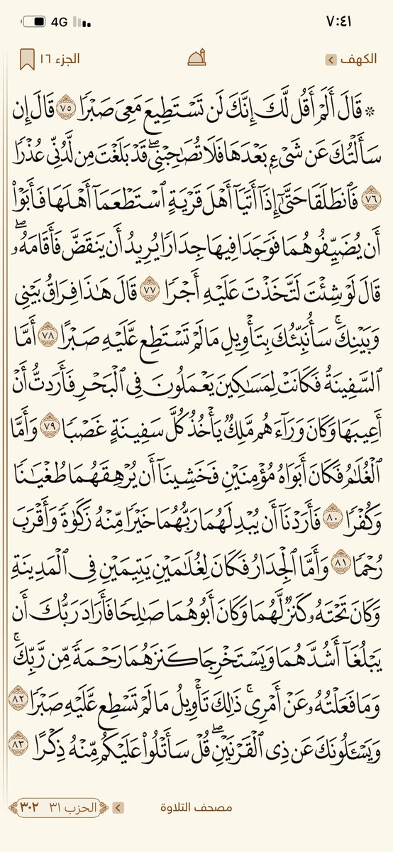 a97454599's tweet photo. #يوم_الجمعة https://t.co/YFjkmDExHW