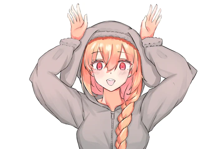 あと少し 