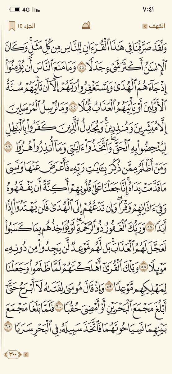 #يوم_الجمعة