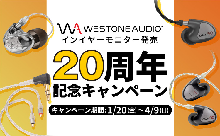 Westone Audio (@WestoneAudioJP) / X Westone Audio (@WestoneAudioJP) / X