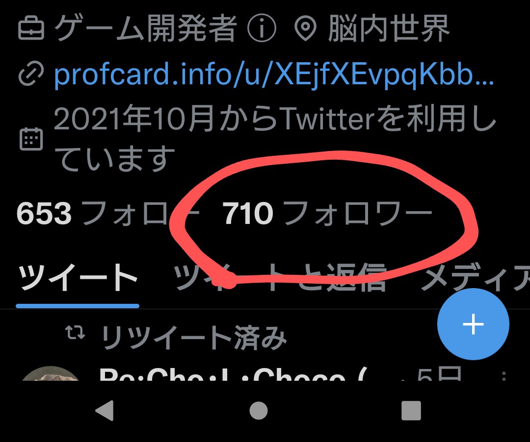 ReChoLChoco's tweet image. フォロワーさんが700人を超えました。

ありがとうございます🙏🏻

#2in を4月末までに リリース出来るように頑張りたいと思います✨