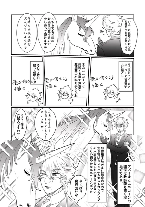 3コマ連続空白でコピペシュラウドでサンプル載せた過去 