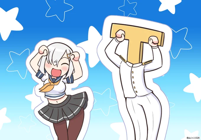 #原作を隣に貼らなくても何のパロディか気づいて浜風編 