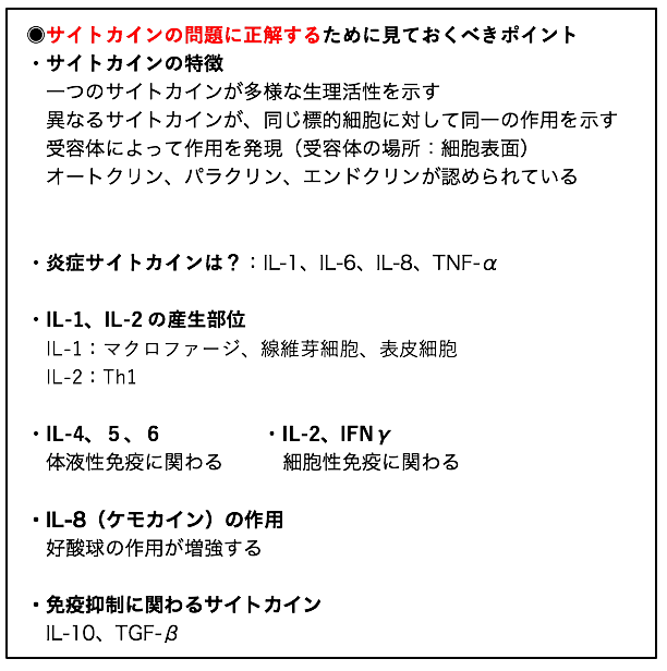 薬剤師のための実践英会話、薬学免疫学、 コンパス物理化学のみ 免疫学 (ベーシック薬学教科書シリーズ 10) | 山本 弘 |本 | 通販 | Amazon