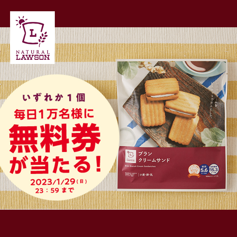akiko_lawson's tweet photo. 大根、枝豆、こんにゃく、ブラン、今日のおやつはどれにしますか？
 #ローソンおやつ無料 のチャンス！

1）このアカウントをフォロー
2）この投稿をリツイート
3）抽選で毎日1万名様に無料券！結果は自動でお知らせ♪
#ローソン #ローソンのおやつ