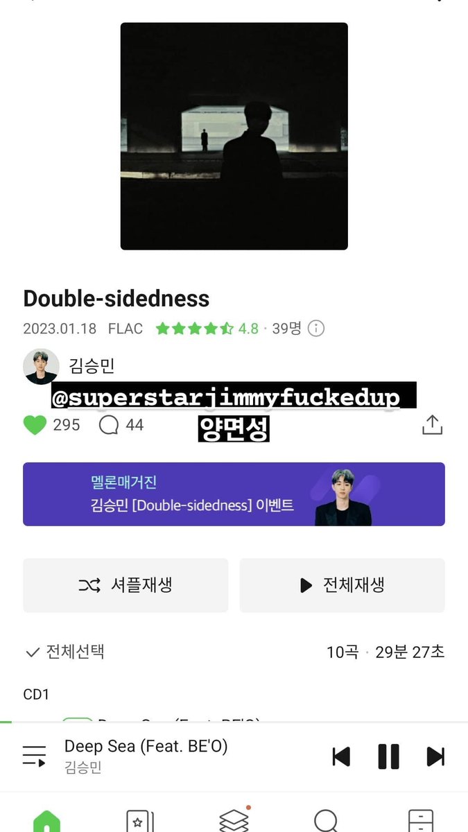 skinnyarchive's tweet photo. 230118 skinnybrownn IG story https://t.co/7R8Or5RbyJ