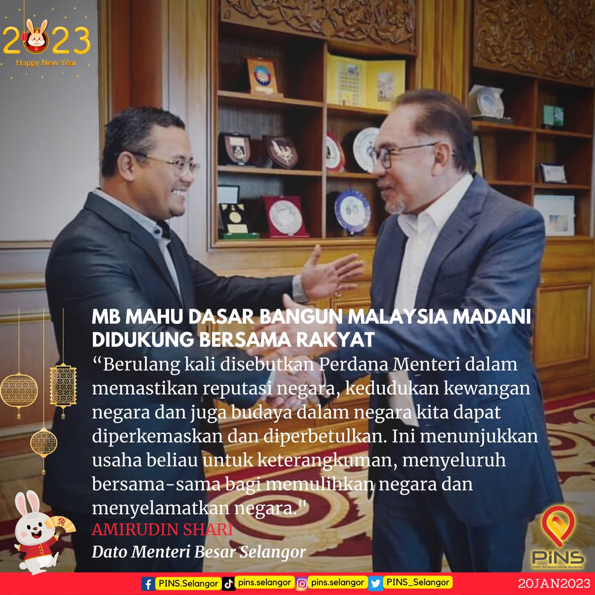 PINS_Selangor's tweet image. Dato’ Menteri Besar Dato’ Seri Amirudin Shari berkata disebabkan itu Perdana Menteri Datuk Seri Anwar mahu wakil rakyat, menteri, kerajaan termasuk pembangkang menjayakannya.

@AmirudinShari @anwaribrahim #KitaSelangor #MalaysiaMADANI