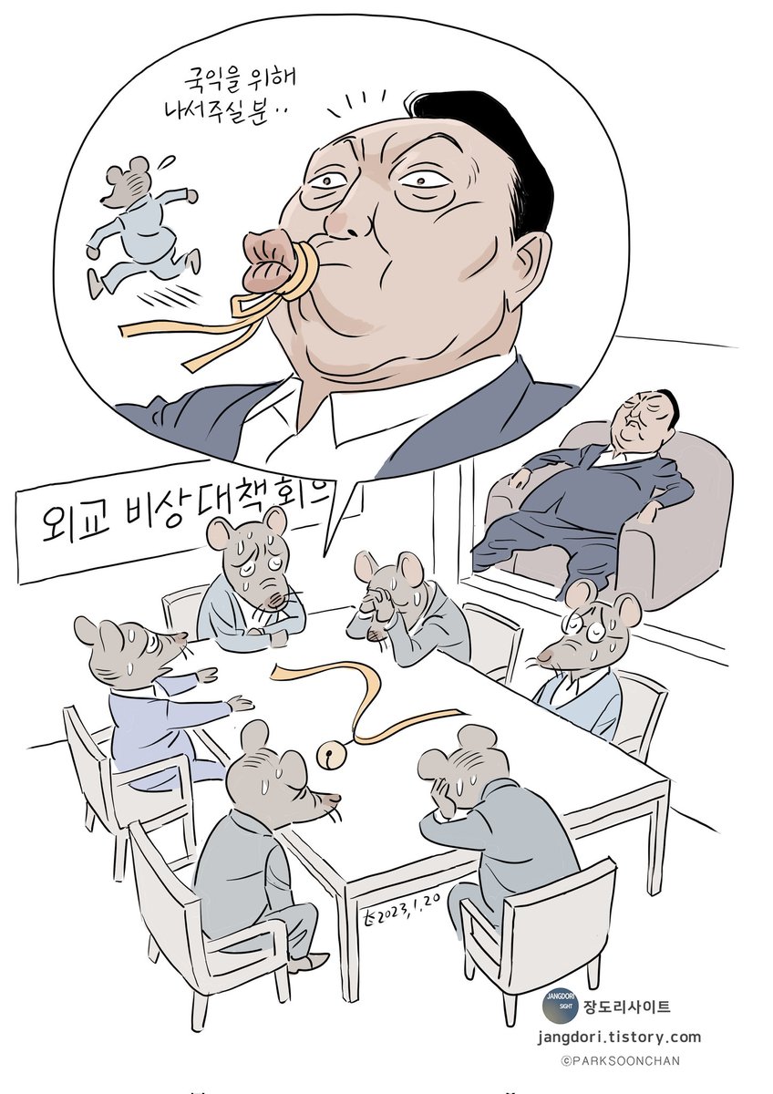 박순찬 tweet media