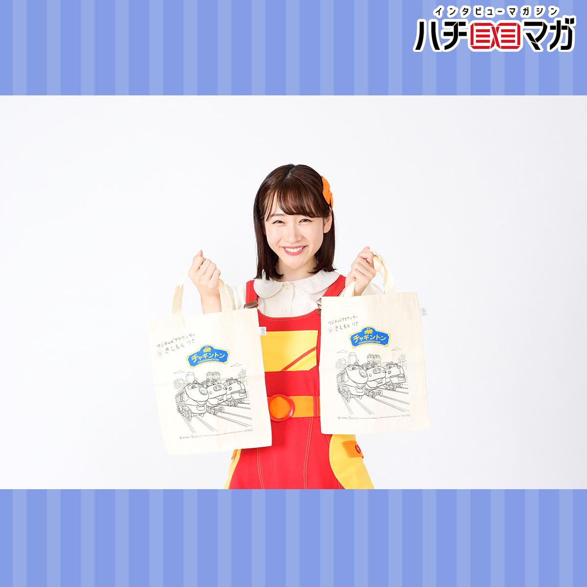 公式 チャギントン Chuggington Jp Twitter