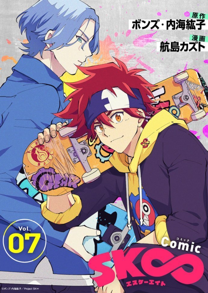 ✨連載中コミカライズ✨
『異世界転生…されてねぇ!』1~6巻 続刊中
・試し読み:https://t.co/zls93bpKiv
・amazon:https://t.co/5pzjixYXXC
・シリーズ全書籍:https://t.co/eTMPRd1V3Y
『コミック SK∞ エスケーエイト』1~7話 配信中
・試し読み:https://t.co/Bv7pRgVoab