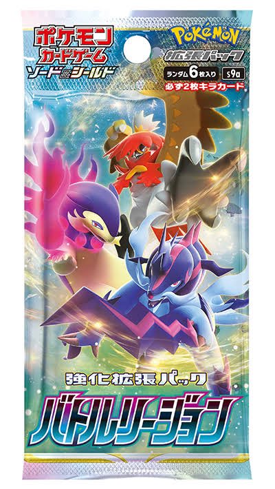 Ken_Pokecard tweet picture