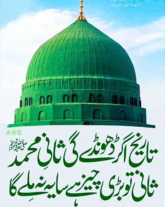 السلام علیکم ورحمتہ اللہ وبرکاتہ