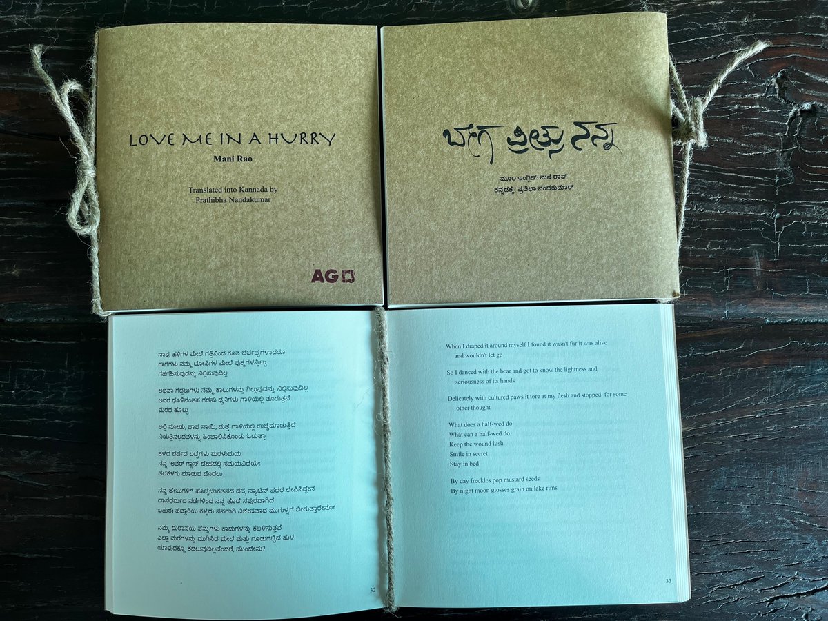 maniraopoem's tweet photo. Twenty copies of my limited edition chapbook "Love Me In A Hurry" + latest book translation of the renown tantric Saundarya Lahari + book translation of Kalidasa's works + Gita translation .. find them at the bookstore of Jaipur Literature Festival. RT s'il vous plaît #JLF2023 https://t.co/sL5lA2Tun0