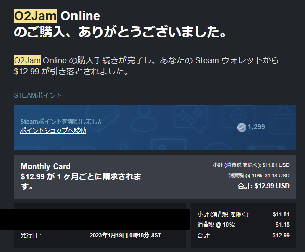 vaqlas's tweet photo. SteamのO2Jam Online、サブスクすら壊れてるっぽくて毎日請求来てるんだが？？？？？？？？？？？？？？？？？？？？？？？？？？？？？？？？？？？？？？？？？？？？？？？？ https://t.co/Q7XJPL5zts