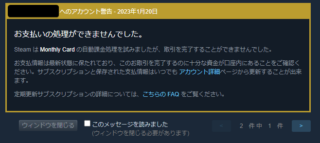 vaqlas's tweet photo. SteamのO2Jam Online、サブスクすら壊れてるっぽくて毎日請求来てるんだが？？？？？？？？？？？？？？？？？？？？？？？？？？？？？？？？？？？？？？？？？？？？？？？？ https://t.co/Q7XJPL5zts