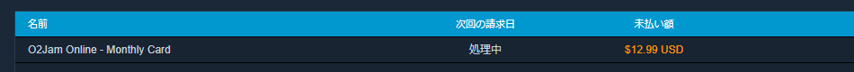 vaqlas's tweet photo. SteamのO2Jam Online、サブスクすら壊れてるっぽくて毎日請求来てるんだが？？？？？？？？？？？？？？？？？？？？？？？？？？？？？？？？？？？？？？？？？？？？？？？？ https://t.co/Q7XJPL5zts