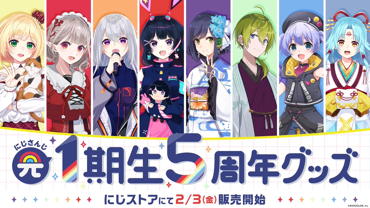にじさんじ 1期生 ライブ グッズセット Fm4I_bDaYAAx3Sj?format=webp&