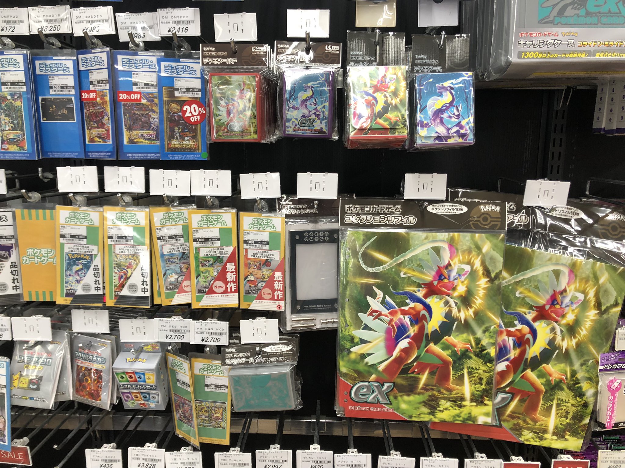 【え！330円で買える⁉️トレカの赤字❗️】ポケモンカード151 ボックス Pokemon Card Game/□Pack/Box/Deck]Pokemon Card 151 Booster