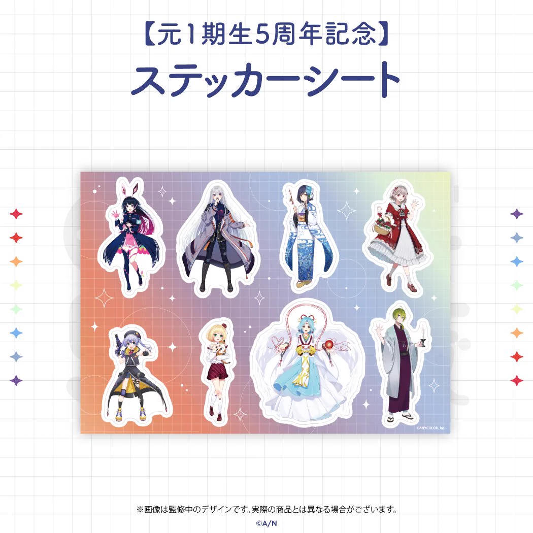 にじさんじ公式🌈🕒 on X: 