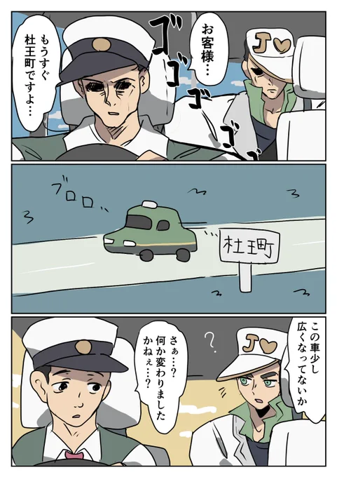 3部作画と4部作画