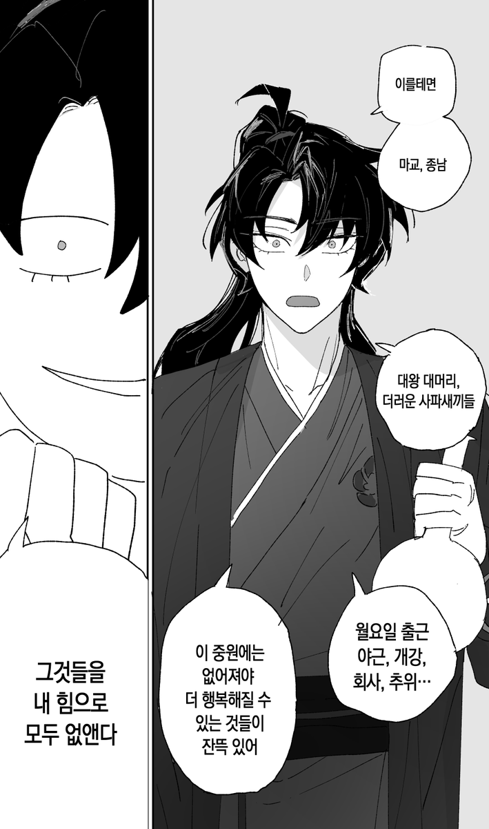 🤪 (@000dglc) on Twitter photo 