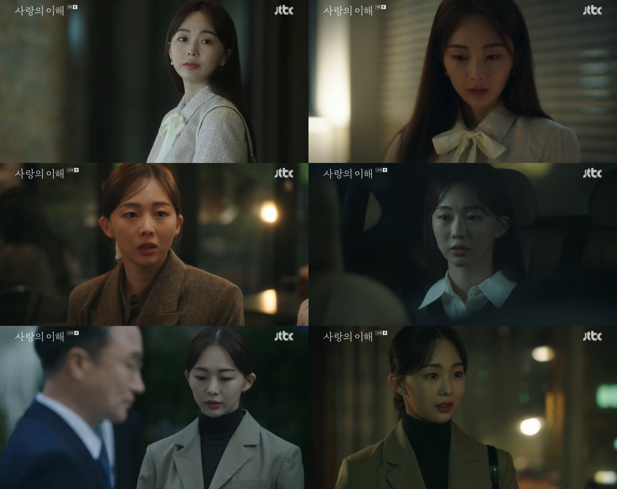 [#금새록] #NEWS ‘사랑의 이해’ 금새록, 유연석 마음 알았다! ‘혼란X불안’ 미묘한 감정 변화 열연 🔗 https://highziumstudio.com/?p=8563 #KEUMSAEROK #사랑의이...