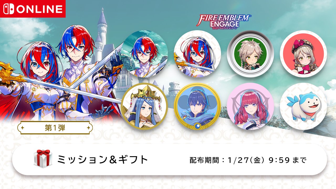 ○送料無料○ ファイアーエムブレム エンゲージ switch