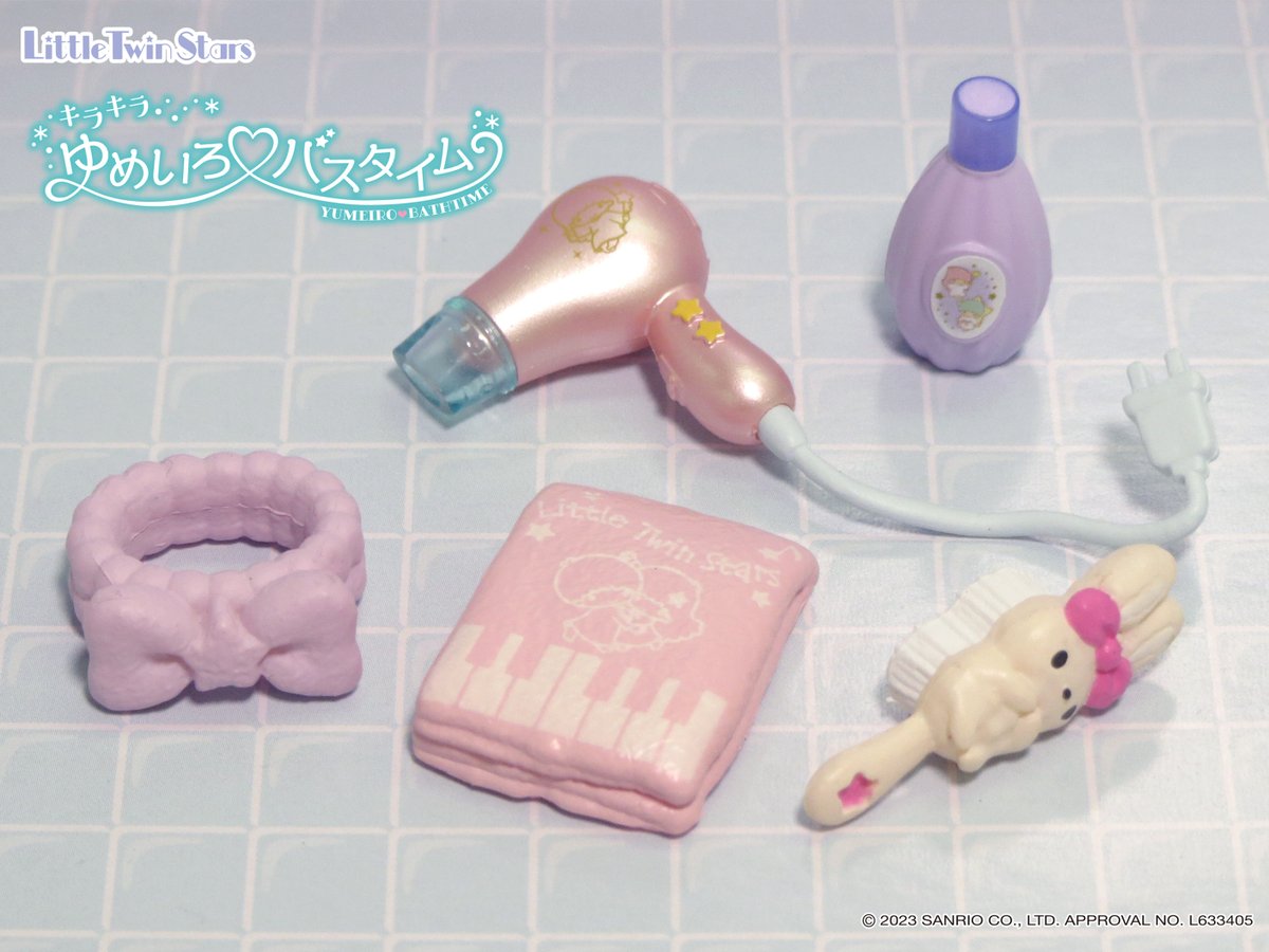 2月13日発売予定【LittleTwinStars キラキラゆめいろ♡バスタイム