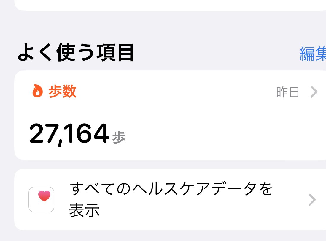 sao_saya0908's tweet photo. 昨日の夢の国🏰めっちゃ歩いたぁ〜
朝から筋肉痛😂
今から浅草〜  今日は何歩歩くんやろ？
黙って付き合ってくれてる娘ありがとね🌈 https://t.co/yA1GxQHS1C