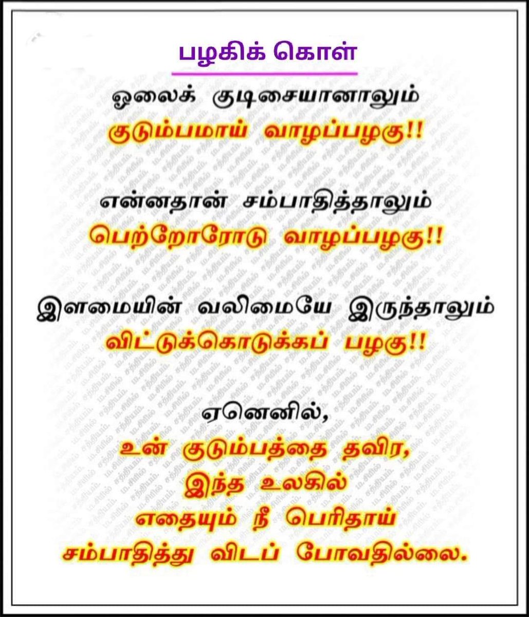 kumar80307011's tweet photo. இனிய வெள்ளி 

காலை 🌹🌹🌹🌹 https://t.co/hwlqkLeHCJ